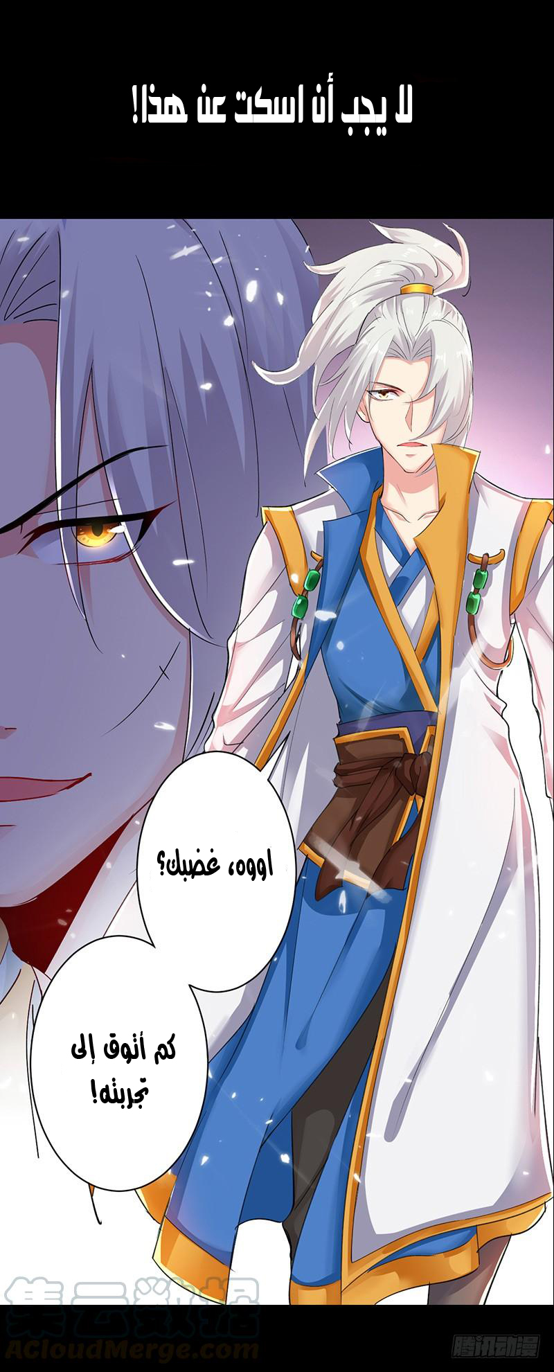 Read Emperor God Ling Tian AR Manga Online