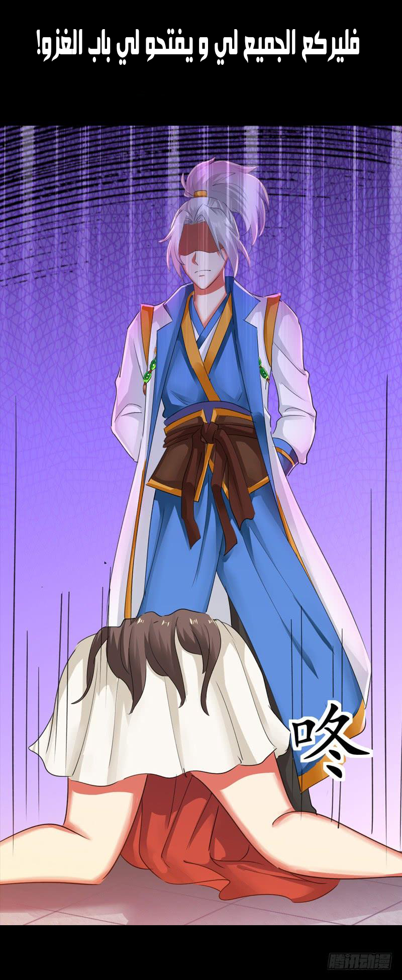 Read Emperor God Ling Tian AR Manga Online