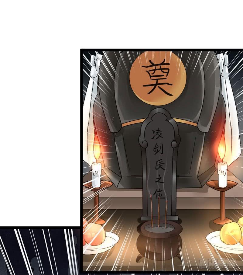 Read Emperor God Ling Tian AR Manga Online