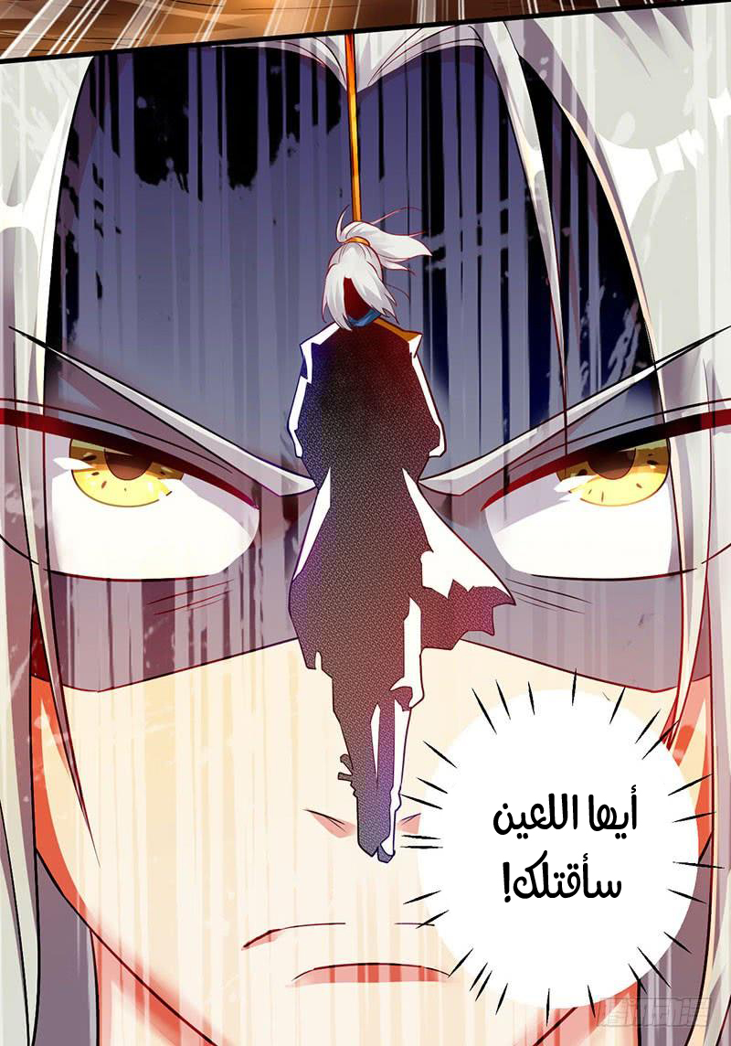 Read Emperor God Ling Tian AR Manga Online