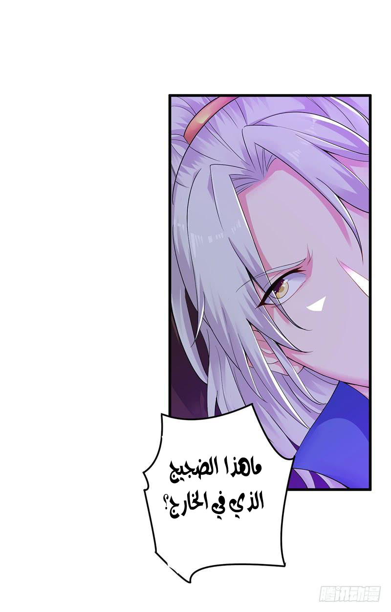 Read Emperor God Ling Tian AR Manga Online