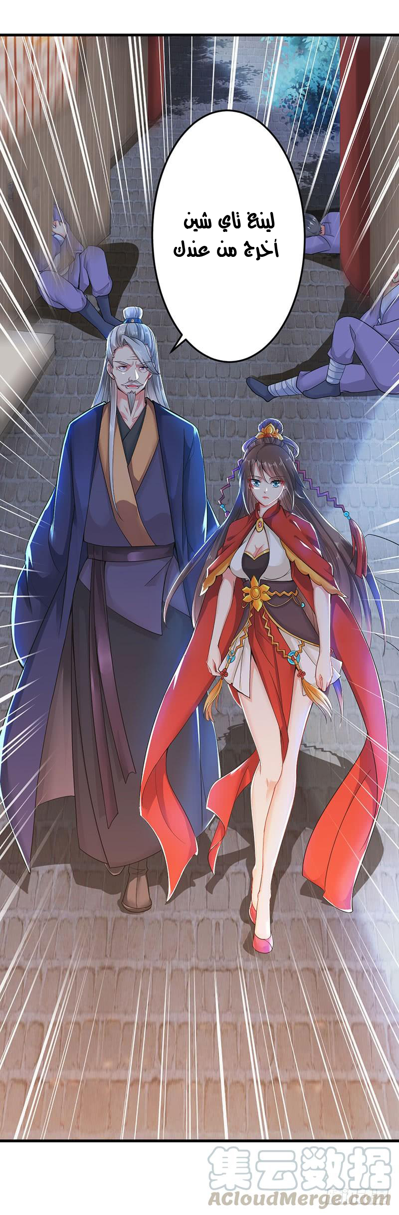 Read Emperor God Ling Tian AR Manga Online