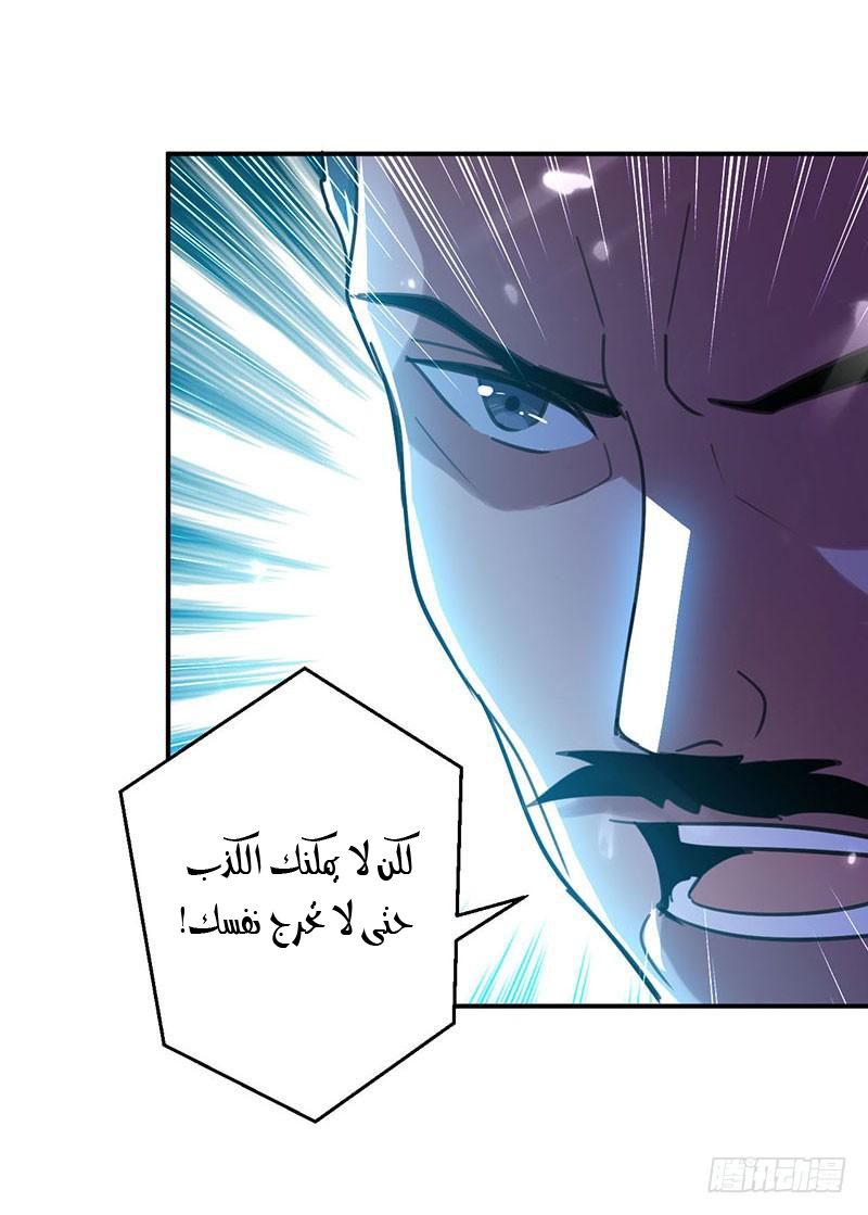 Read Emperor God Ling Tian AR Manga Online