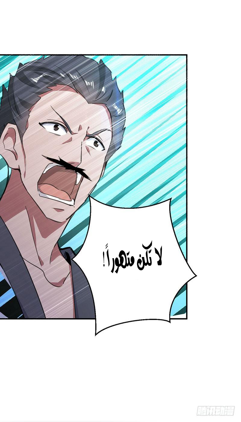 Read Emperor God Ling Tian AR Manga Online