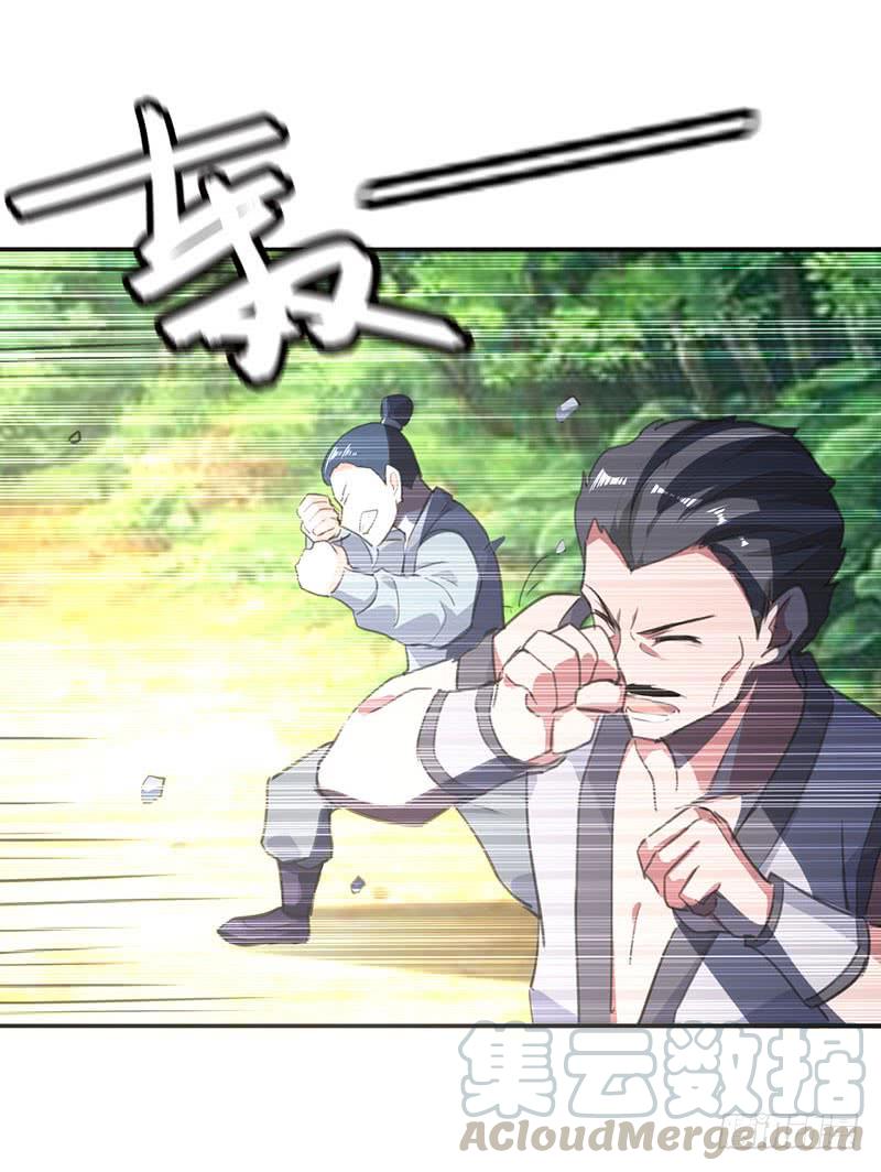 Read Emperor God Ling Tian AR Manga Online