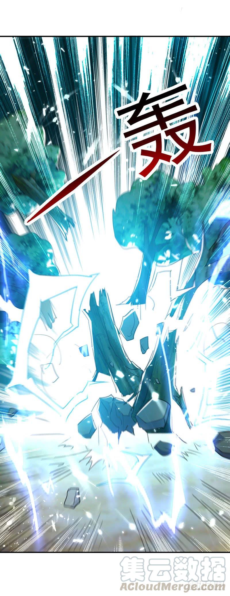 Read Emperor God Ling Tian AR Manga Online