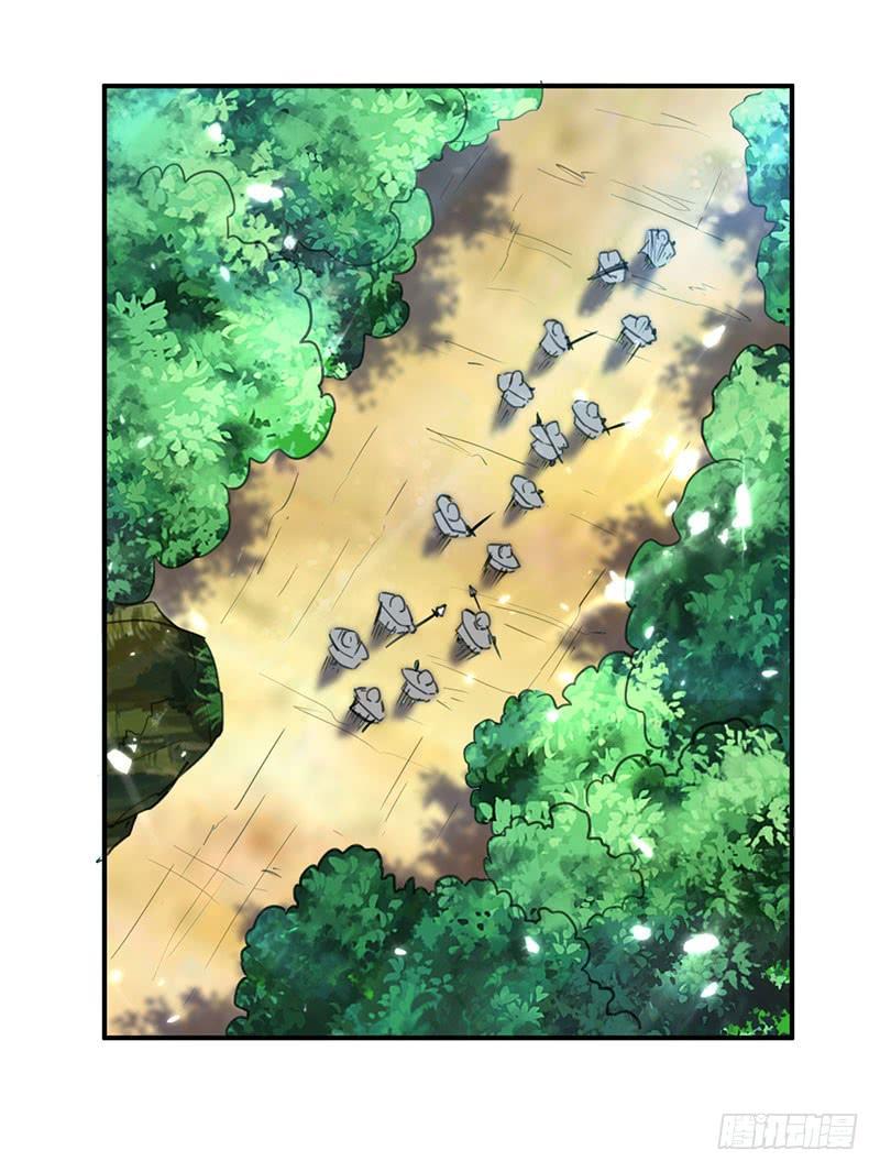 Read Emperor God Ling Tian AR Manga Online