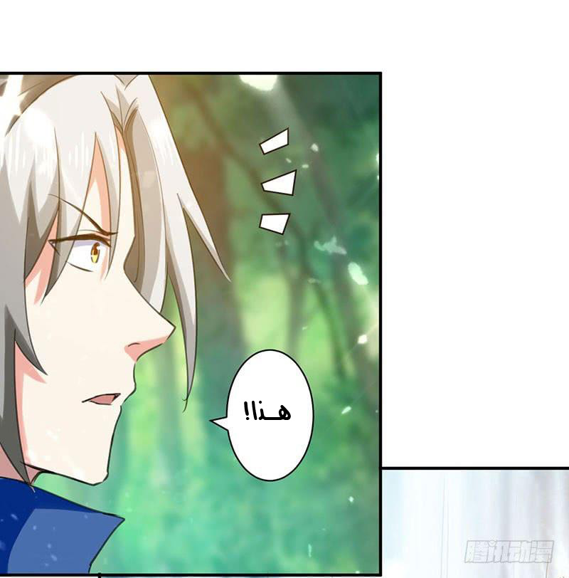 Read Emperor God Ling Tian AR Manga Online