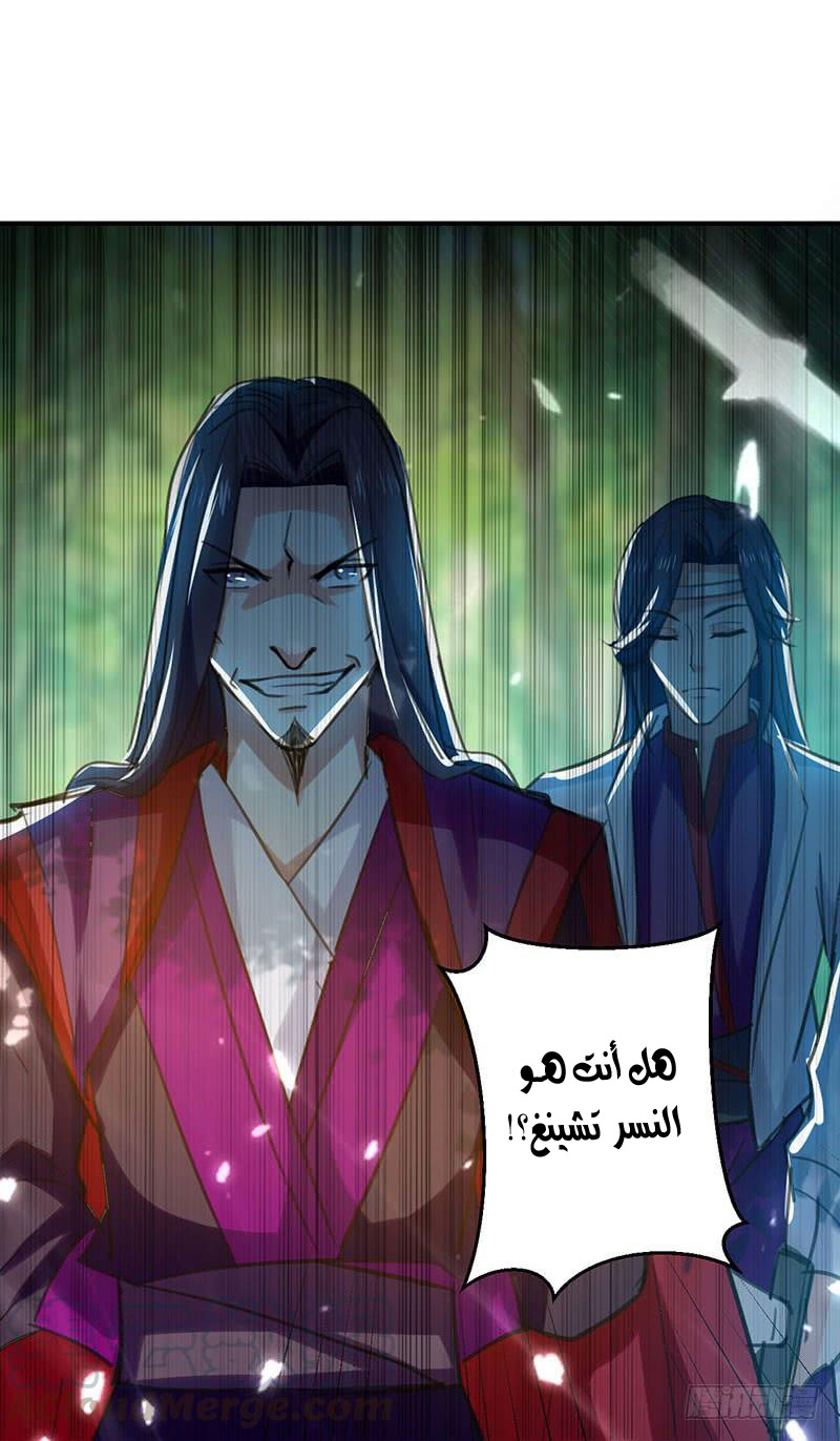 Read Emperor God Ling Tian AR Manga Online