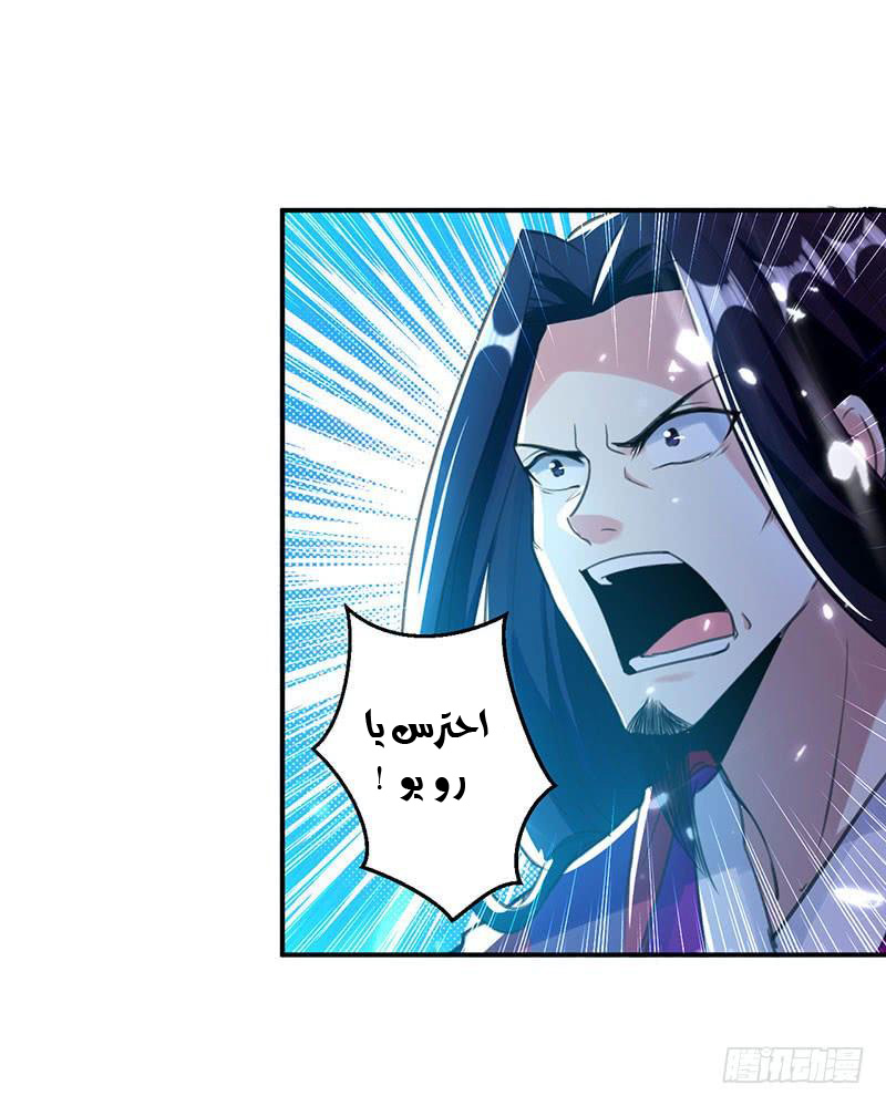 Read Emperor God Ling Tian AR Manga Online