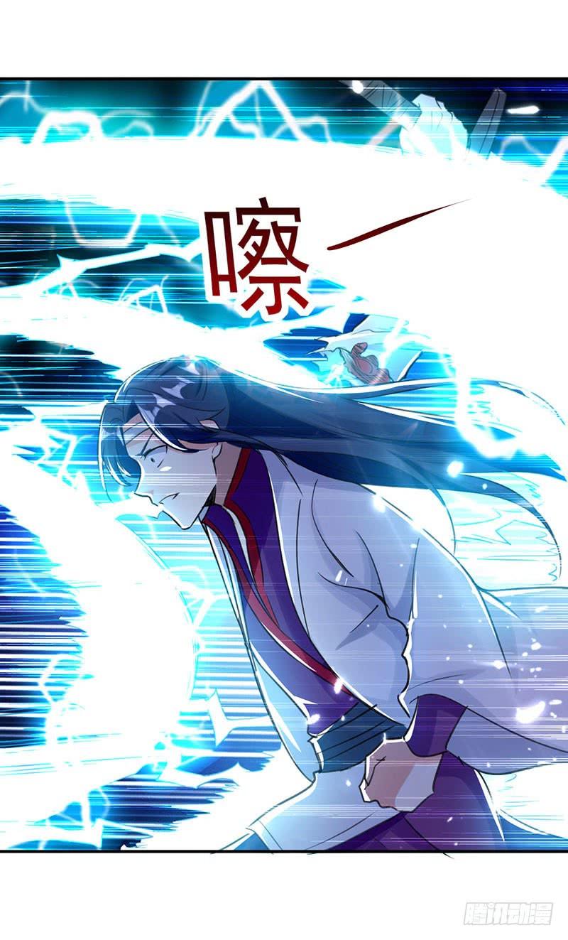 Read Emperor God Ling Tian AR Manga Online