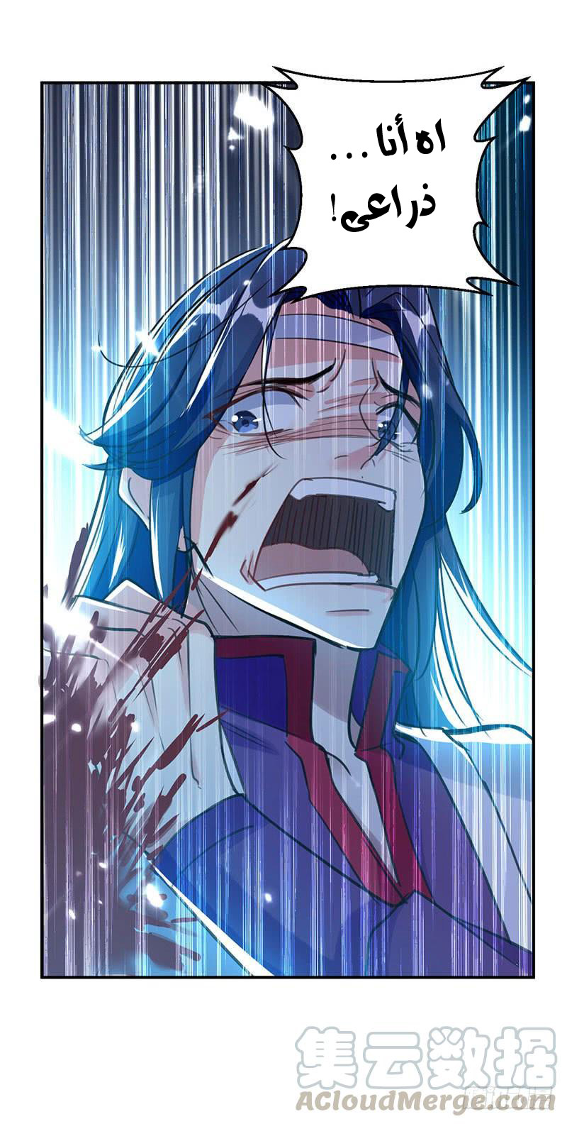Read Emperor God Ling Tian AR Manga Online