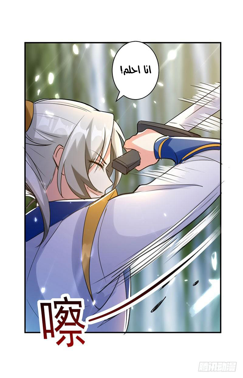 Read Emperor God Ling Tian AR Manga Online