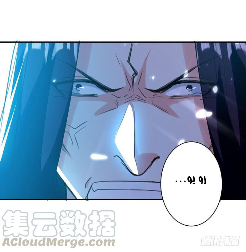 Read Emperor God Ling Tian AR Manga Online