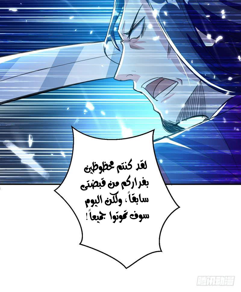 Read Emperor God Ling Tian AR Manga Online
