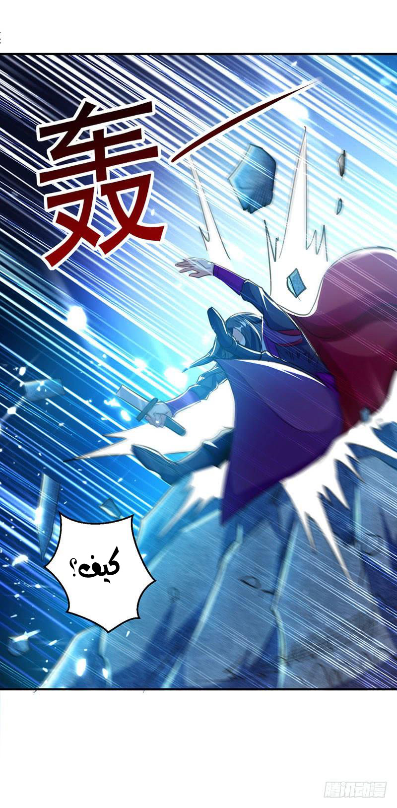 Read Emperor God Ling Tian AR Manga Online