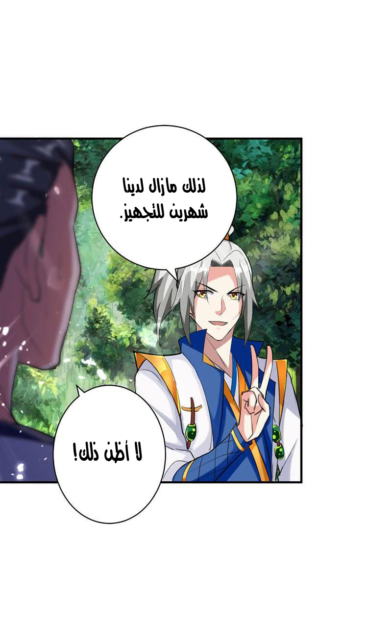 Read Emperor God Ling Tian AR Manga Online