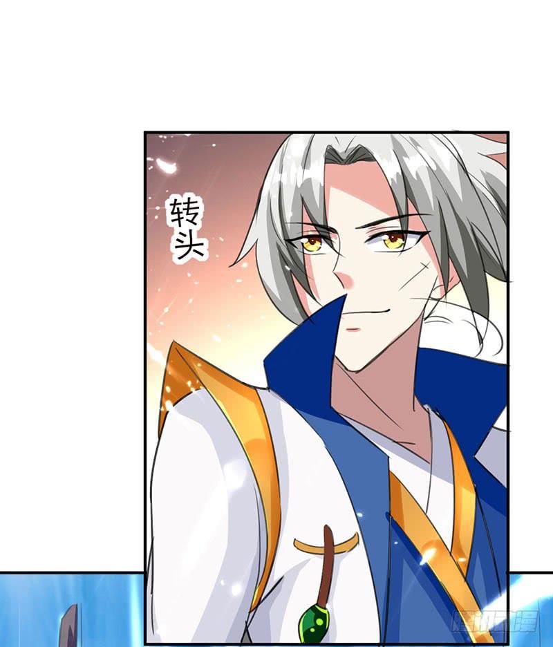 Read Emperor God Ling Tian AR Manga Online