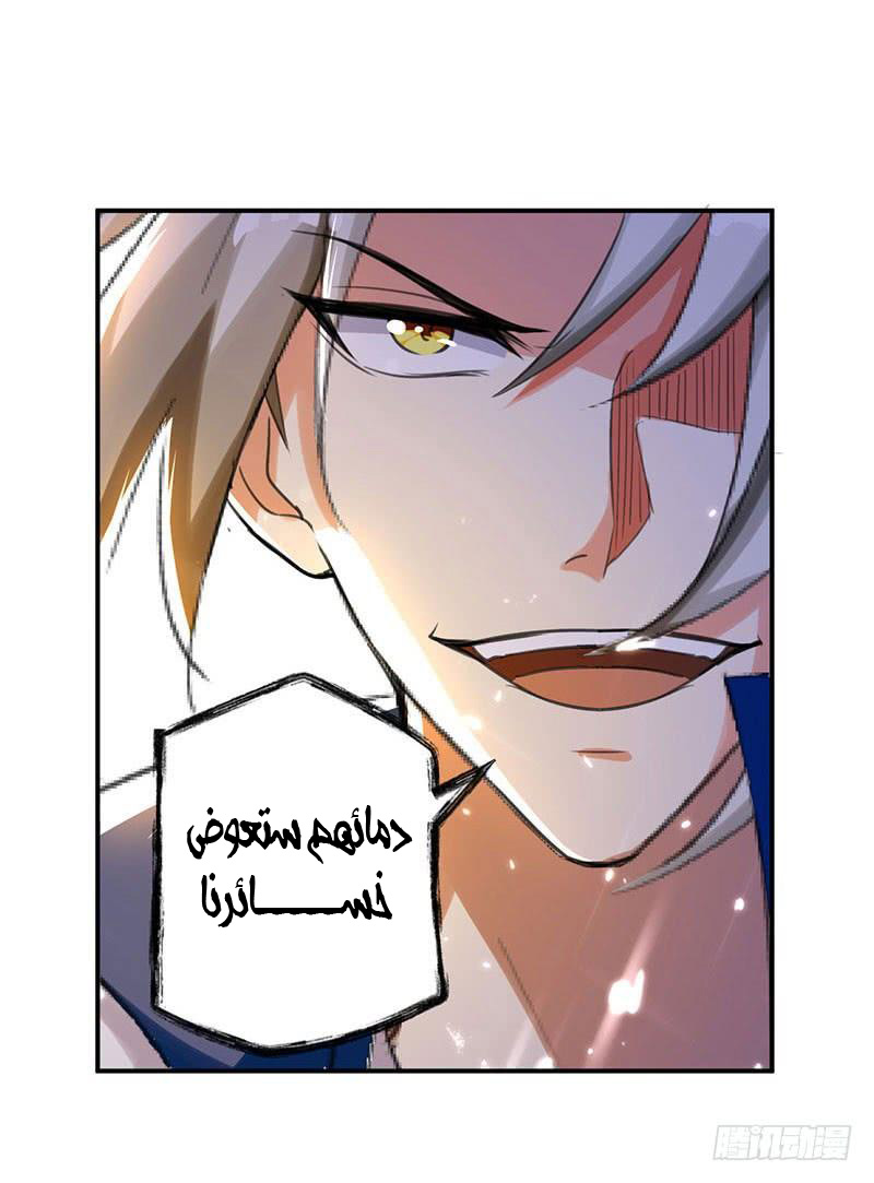 Read Emperor God Ling Tian AR Manga Online