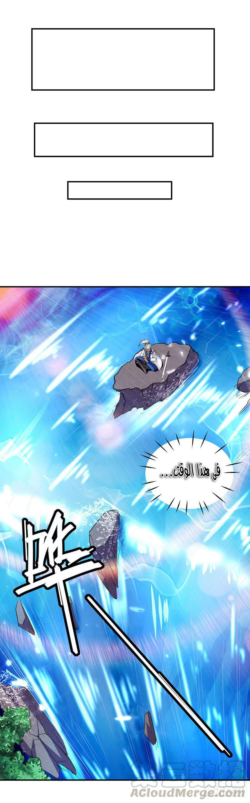 Read Emperor God Ling Tian AR Manga Online