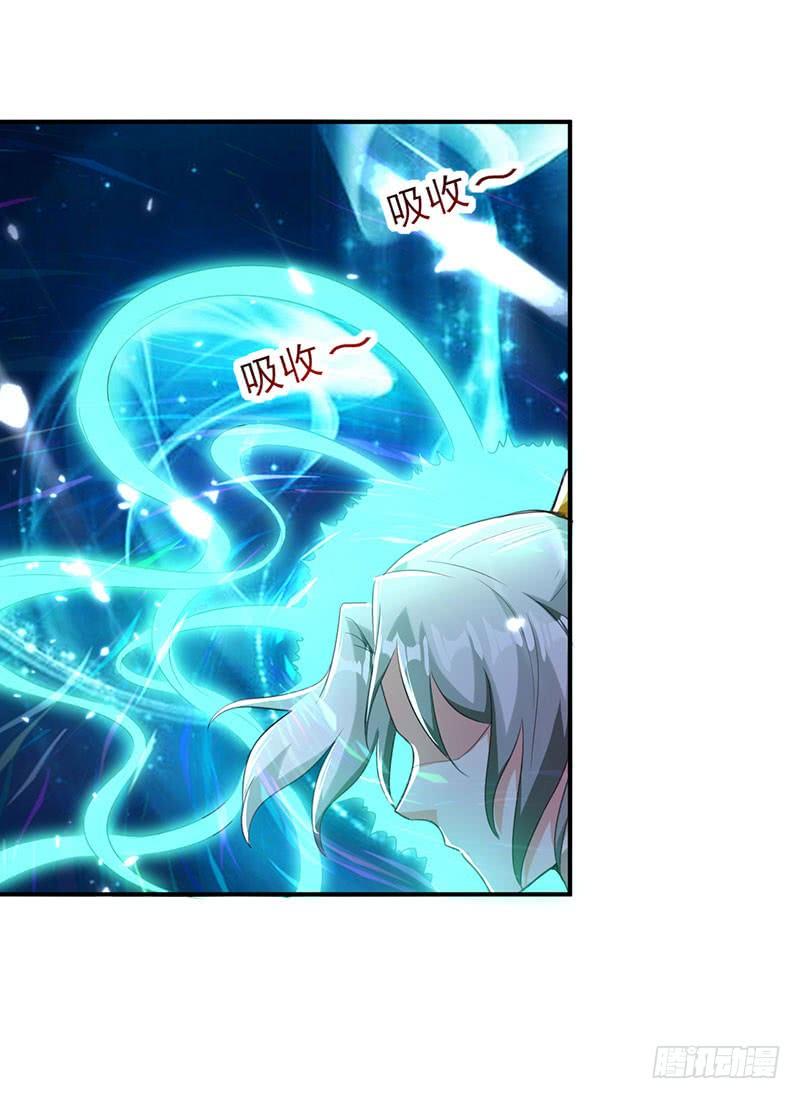 Read Emperor God Ling Tian AR Manga Online