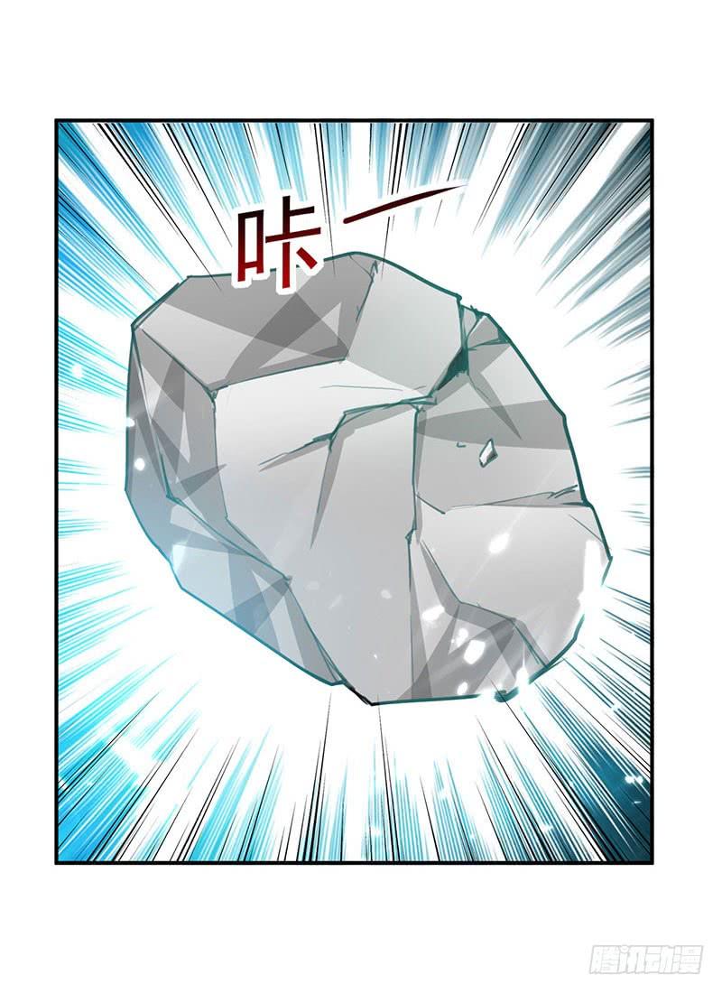 Read Emperor God Ling Tian AR Manga Online