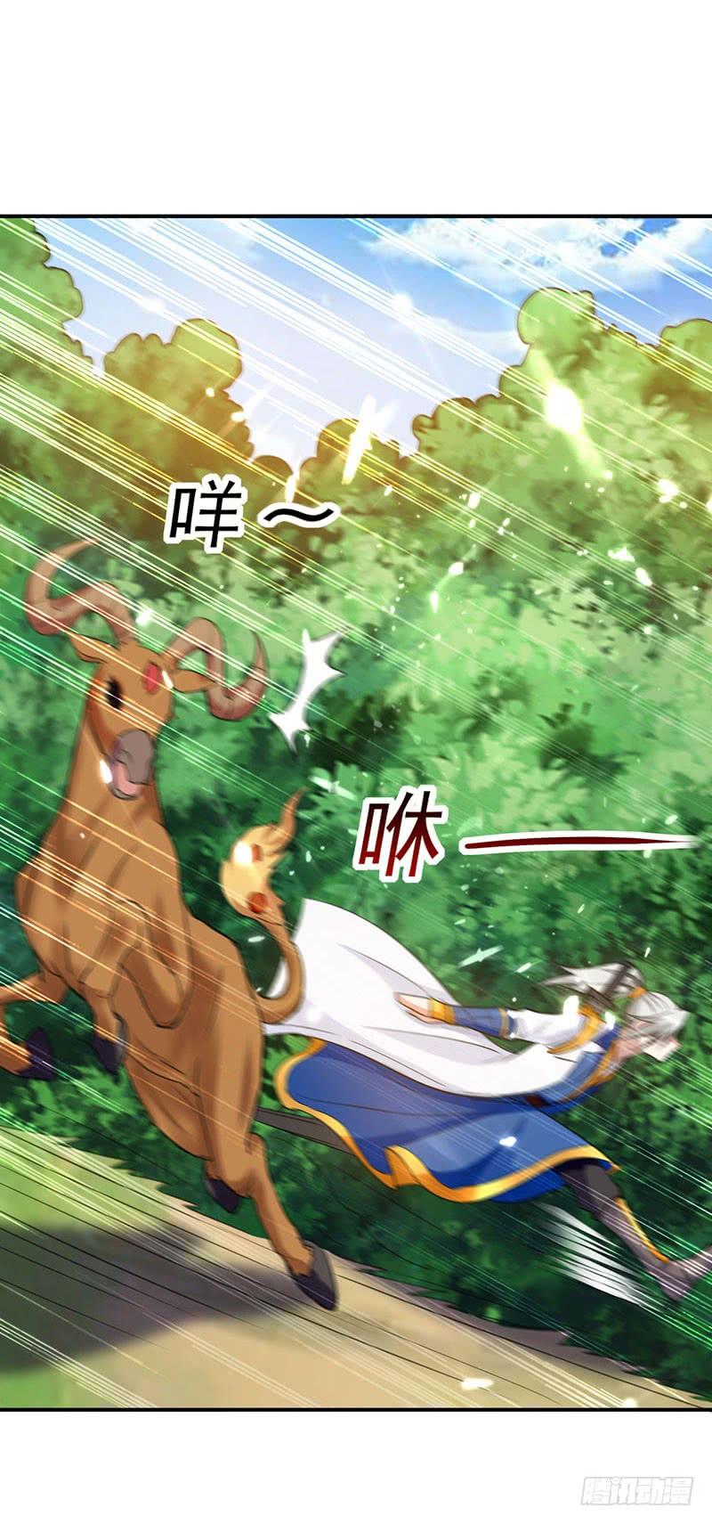 Read Emperor God Ling Tian AR Manga Online