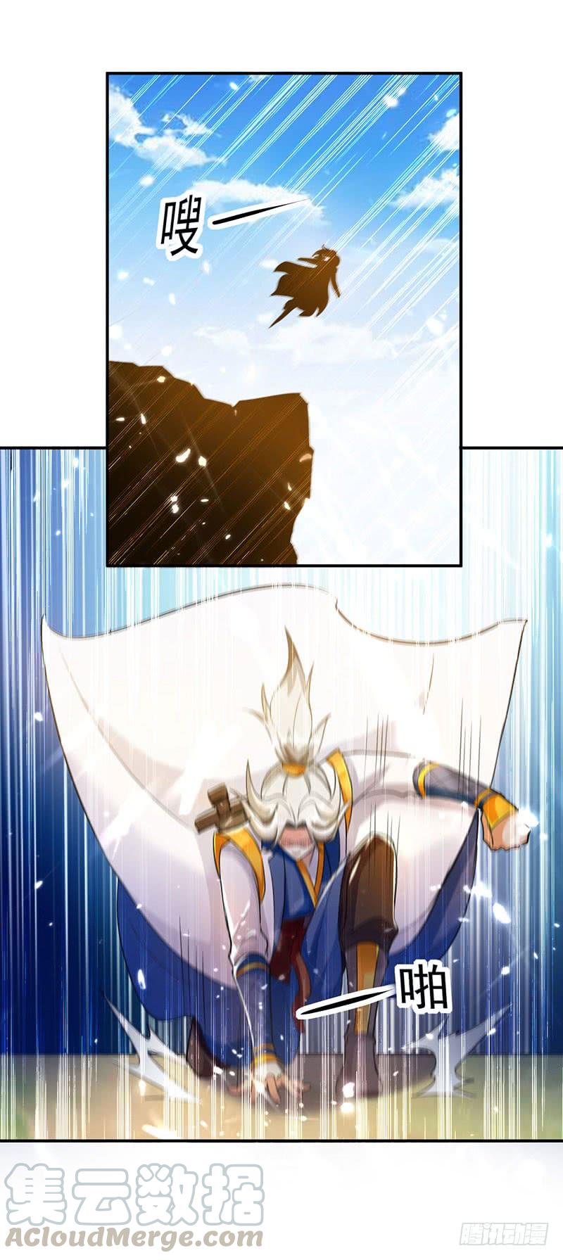 Read Emperor God Ling Tian AR Manga Online