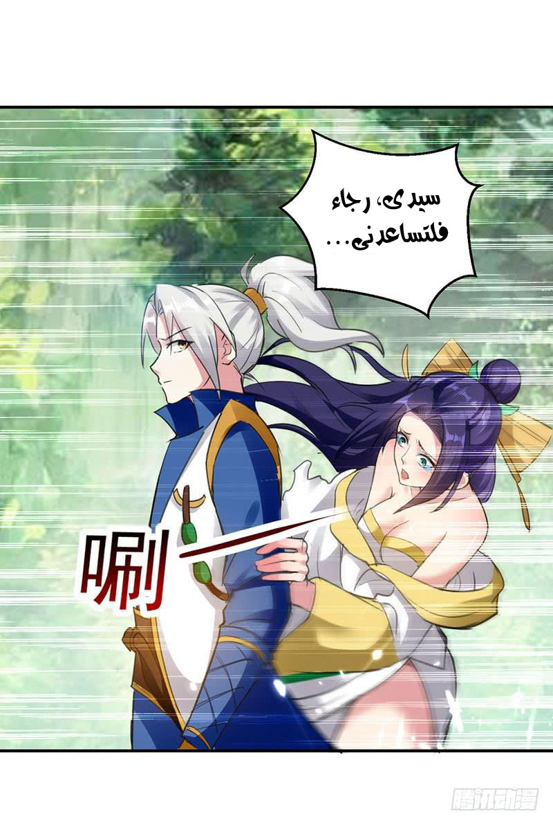 Read Emperor God Ling Tian AR Manga Online