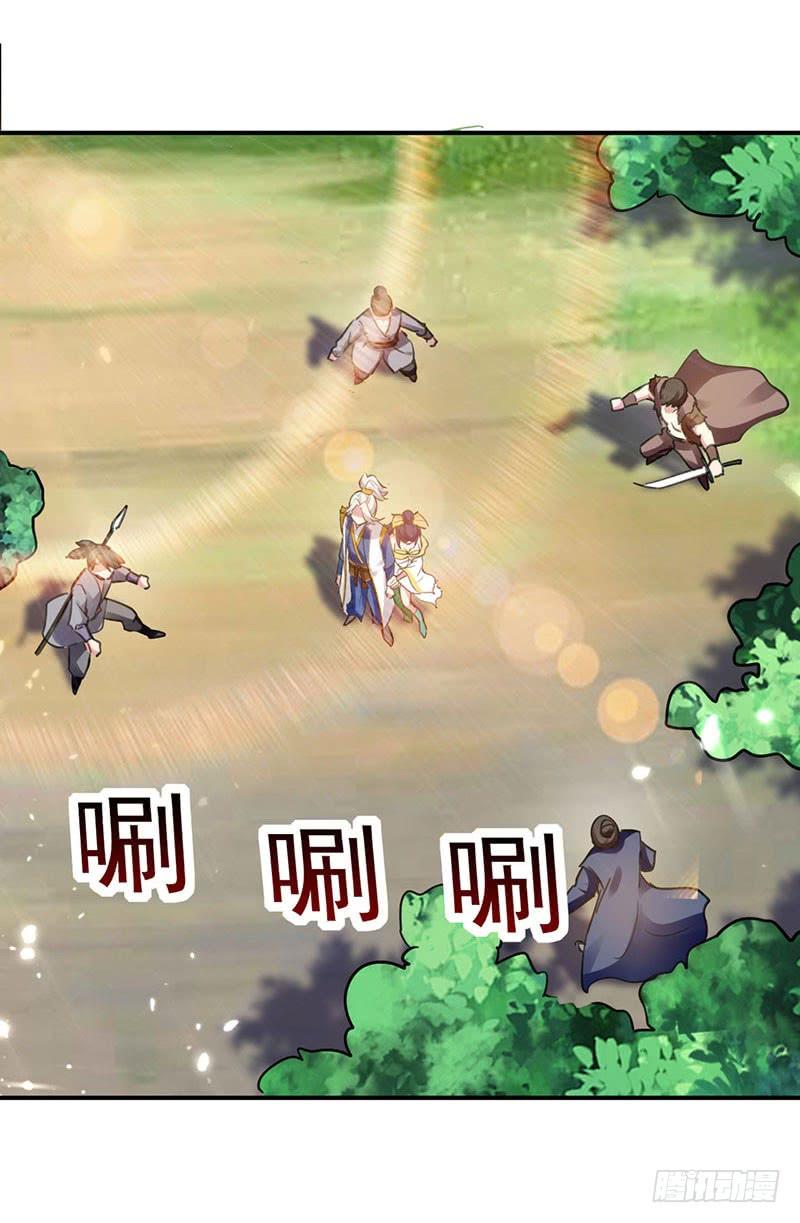 Read Emperor God Ling Tian AR Manga Online