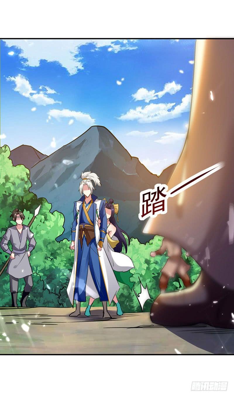 Read Emperor God Ling Tian AR Manga Online