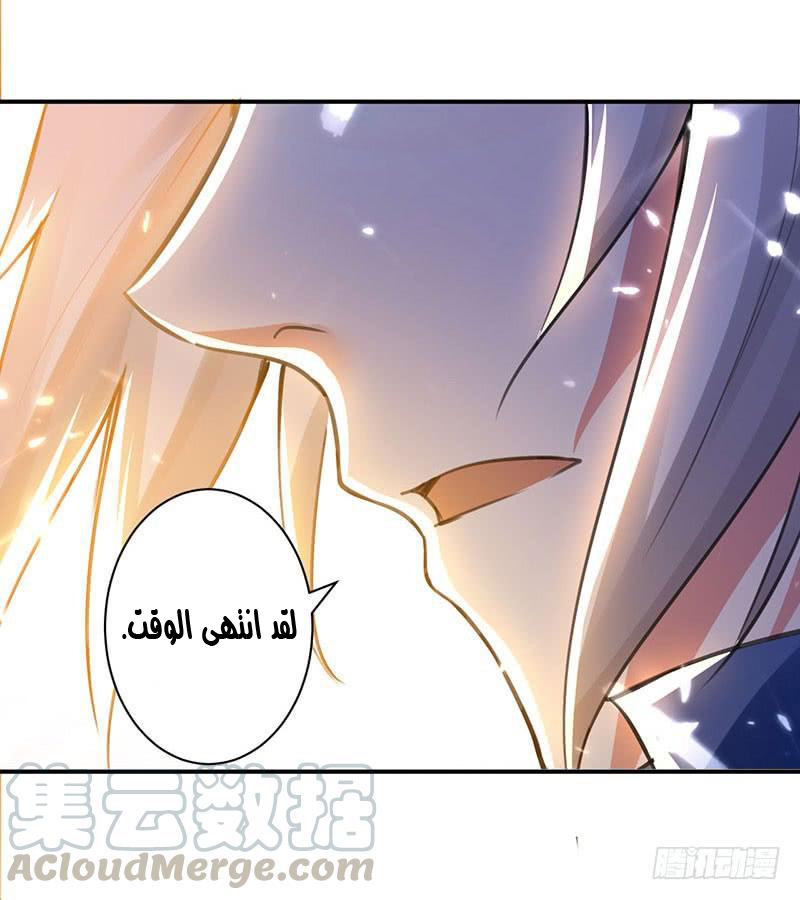 Read Emperor God Ling Tian AR Manga Online