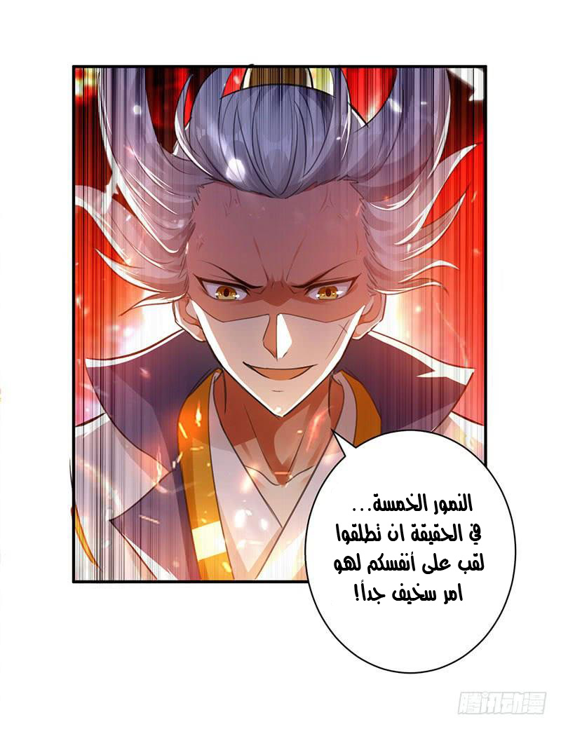 Read Emperor God Ling Tian AR Manga Online