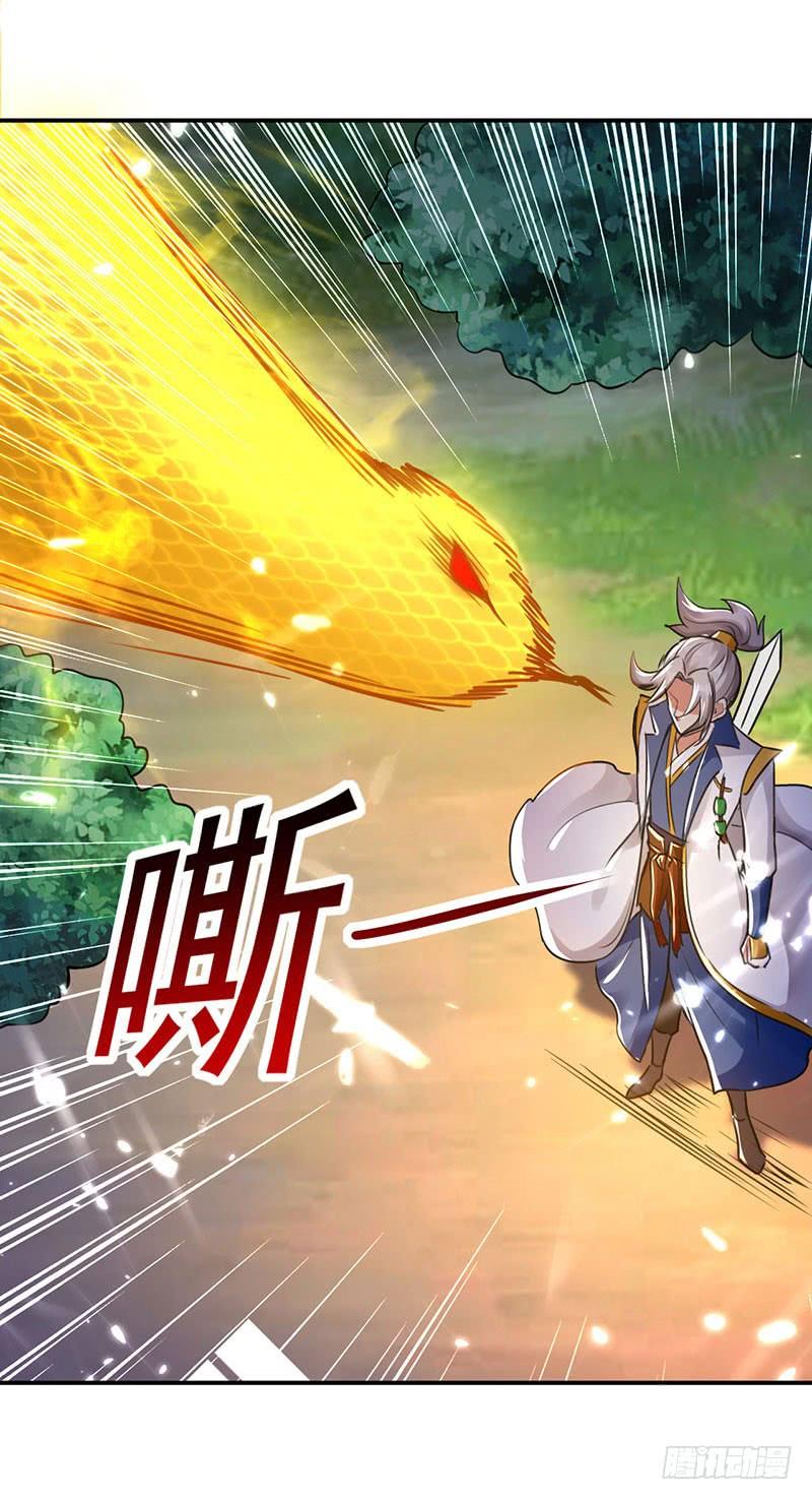 Read Emperor God Ling Tian AR Manga Online