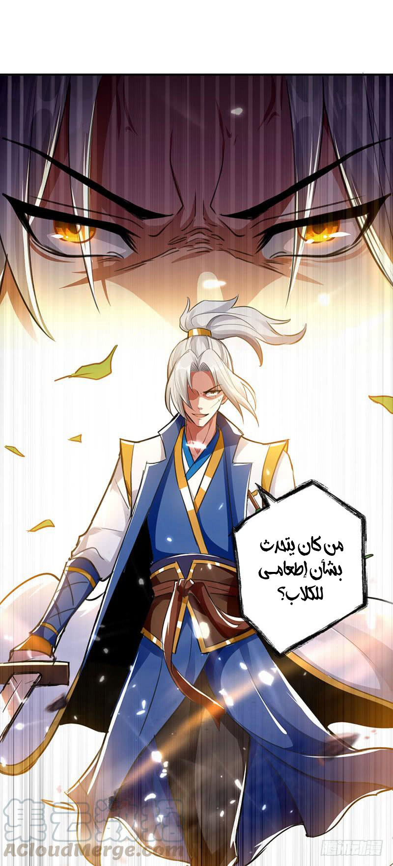 Read Emperor God Ling Tian AR Manga Online
