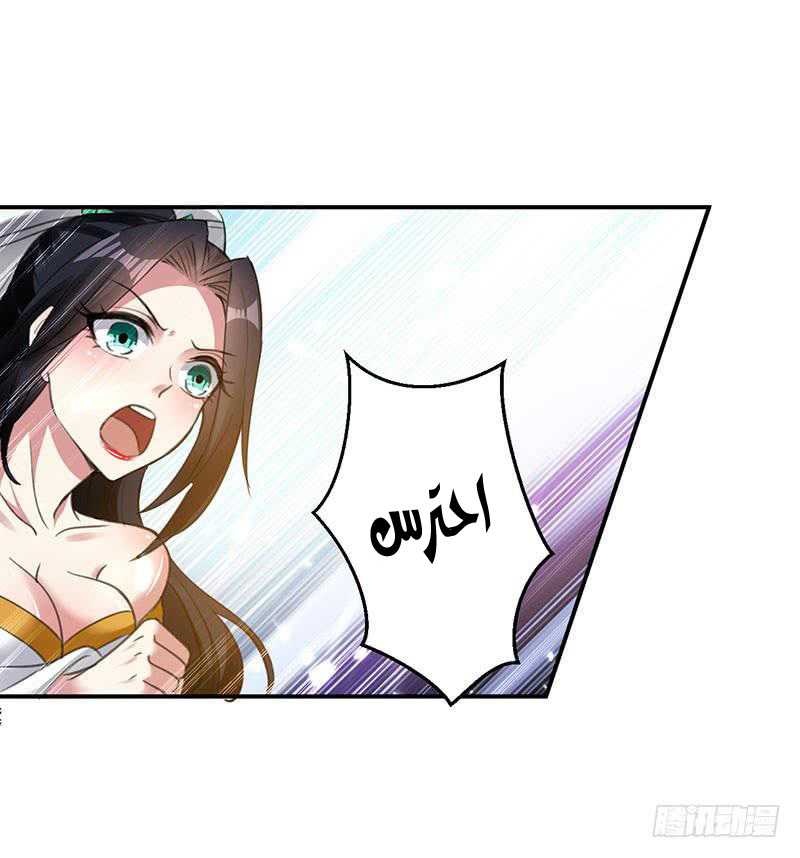 Read Emperor God Ling Tian AR Manga Online