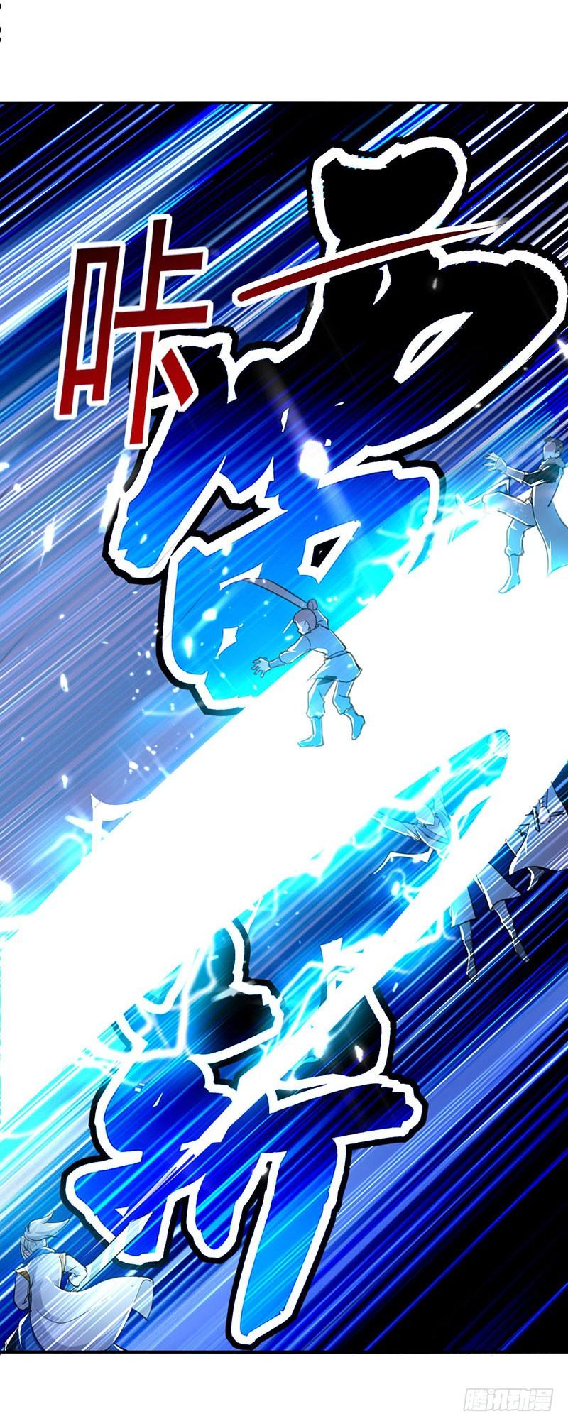 Read Emperor God Ling Tian AR Manga Online