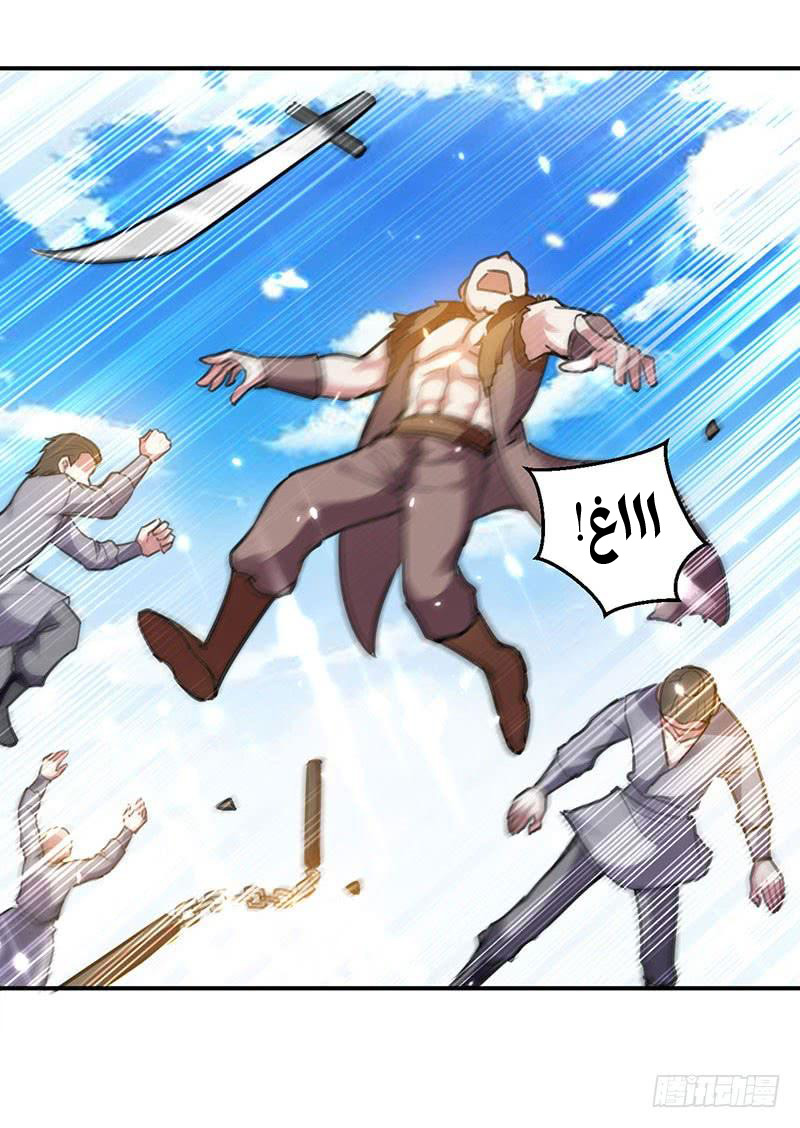 Read Emperor God Ling Tian AR Manga Online