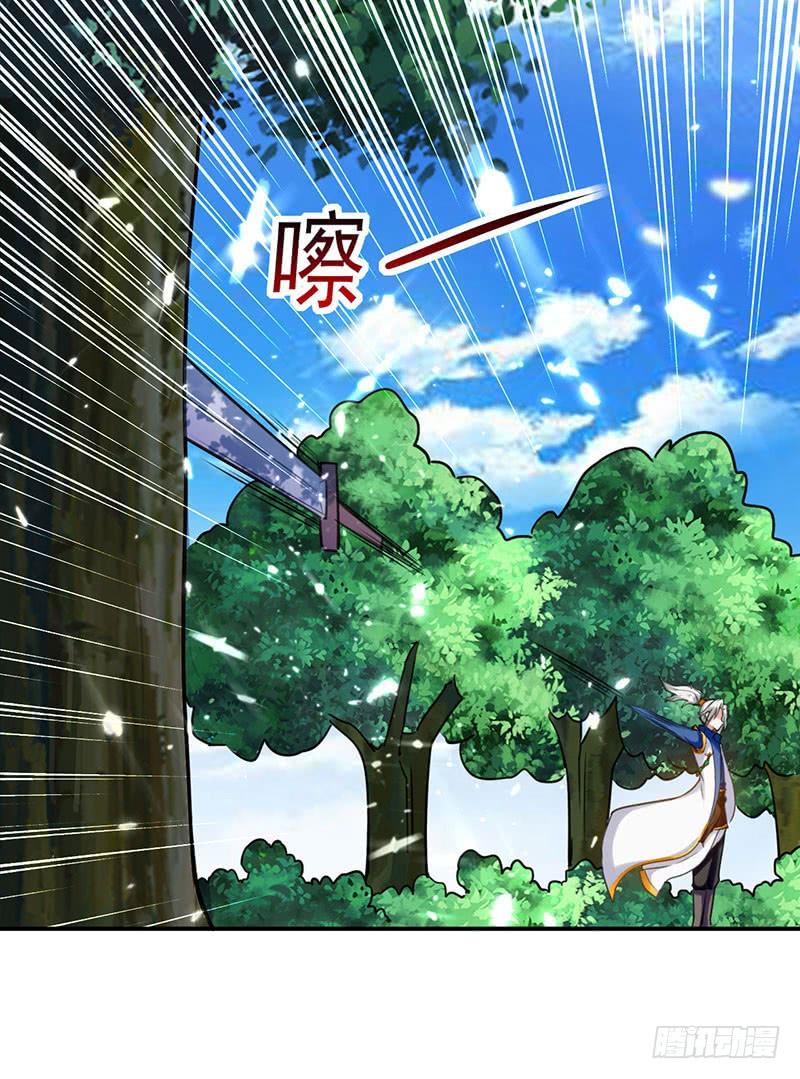 Read Emperor God Ling Tian AR Manga Online