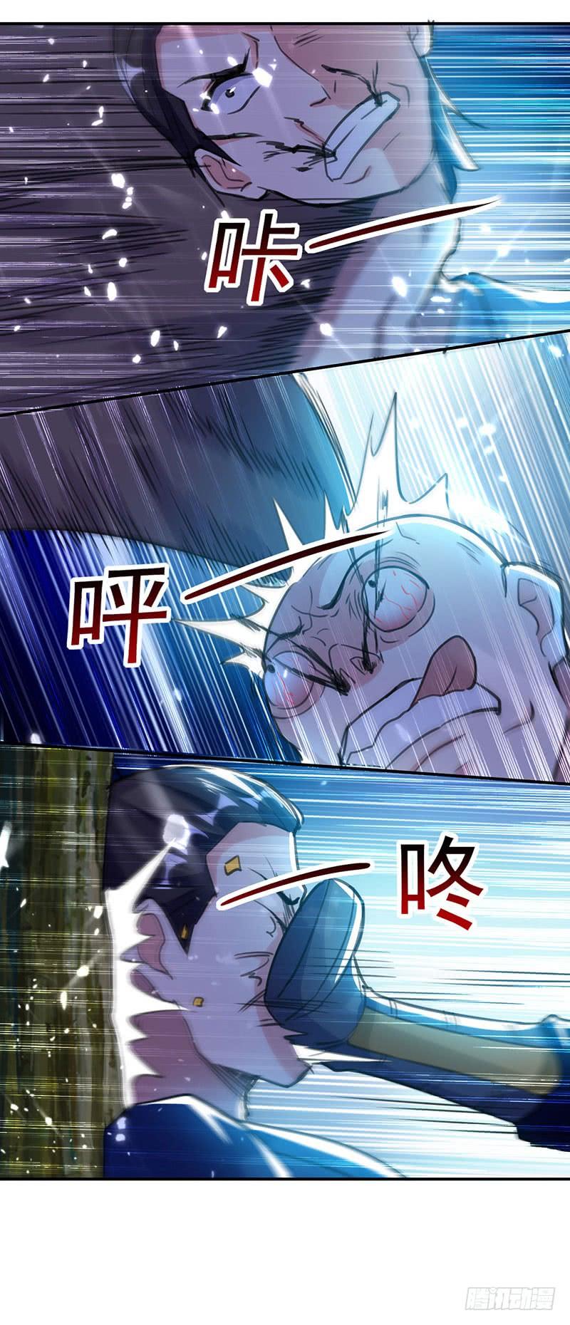 Read Emperor God Ling Tian AR Manga Online