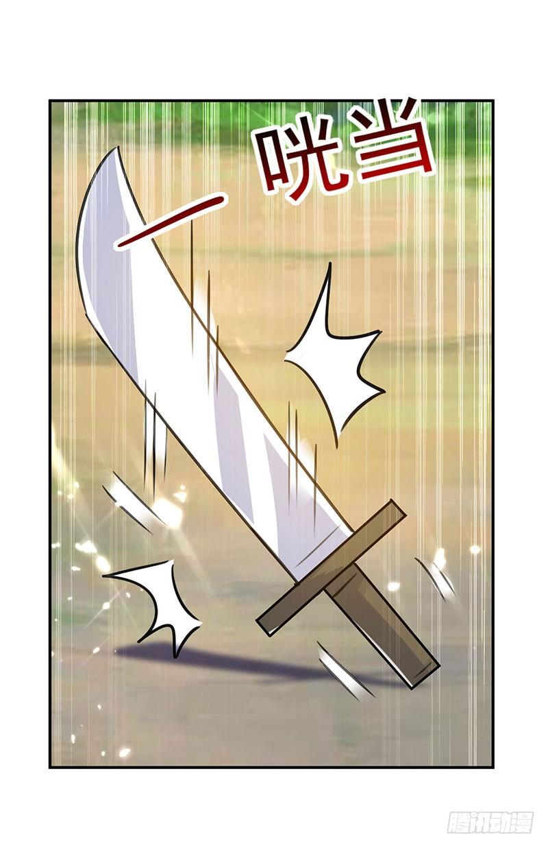 Read Emperor God Ling Tian AR Manga Online