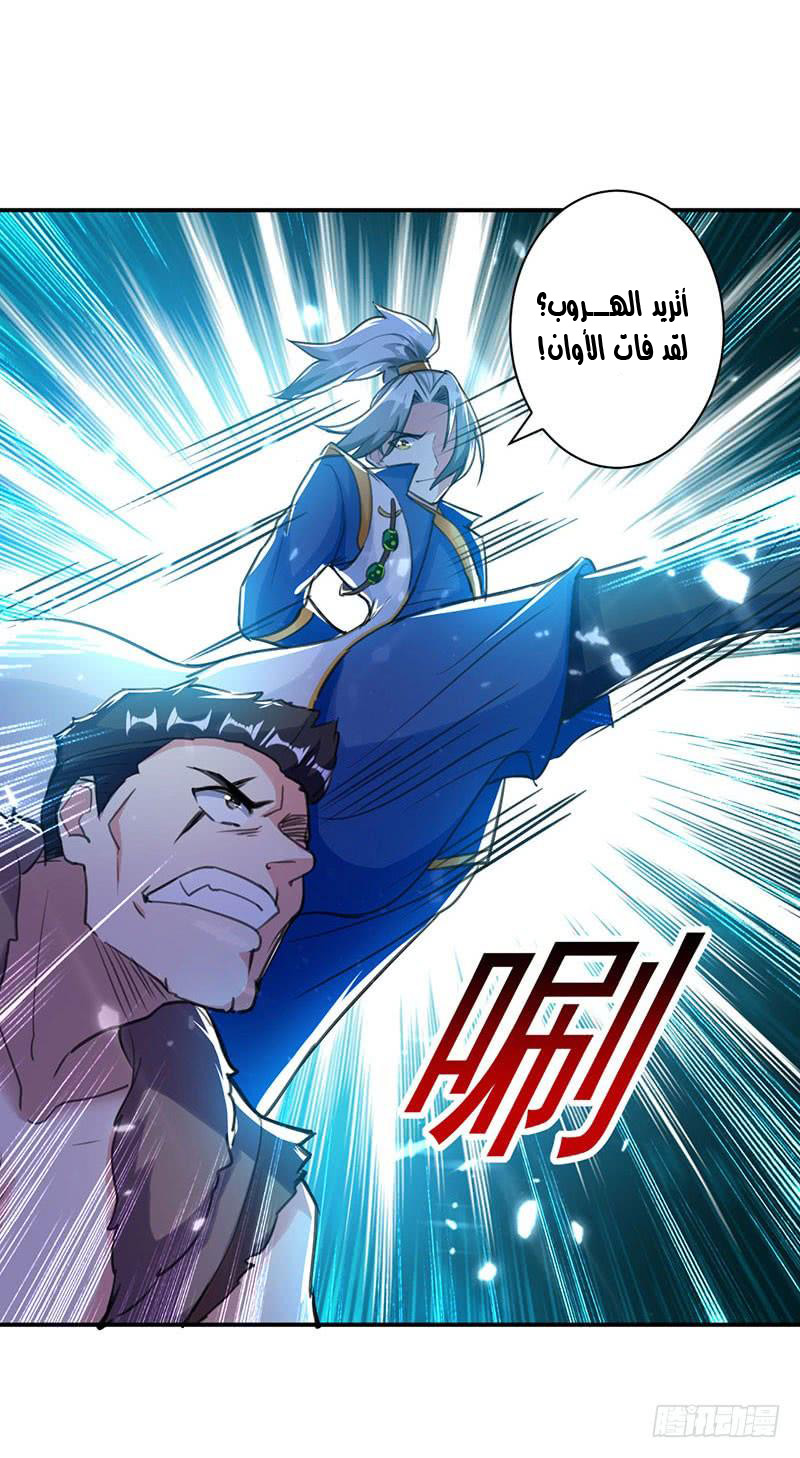 Read Emperor God Ling Tian AR Manga Online