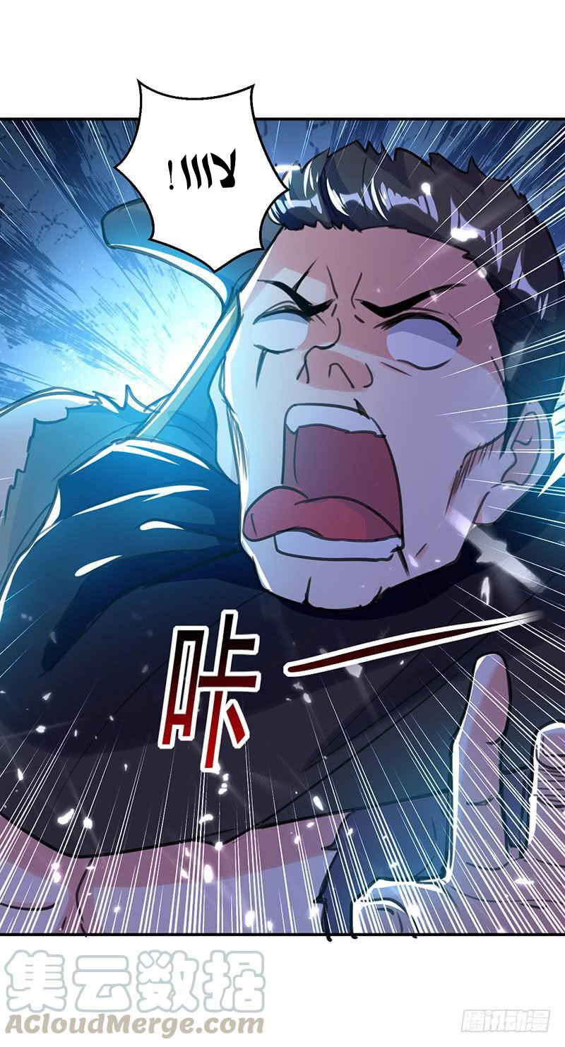 Read Emperor God Ling Tian AR Manga Online