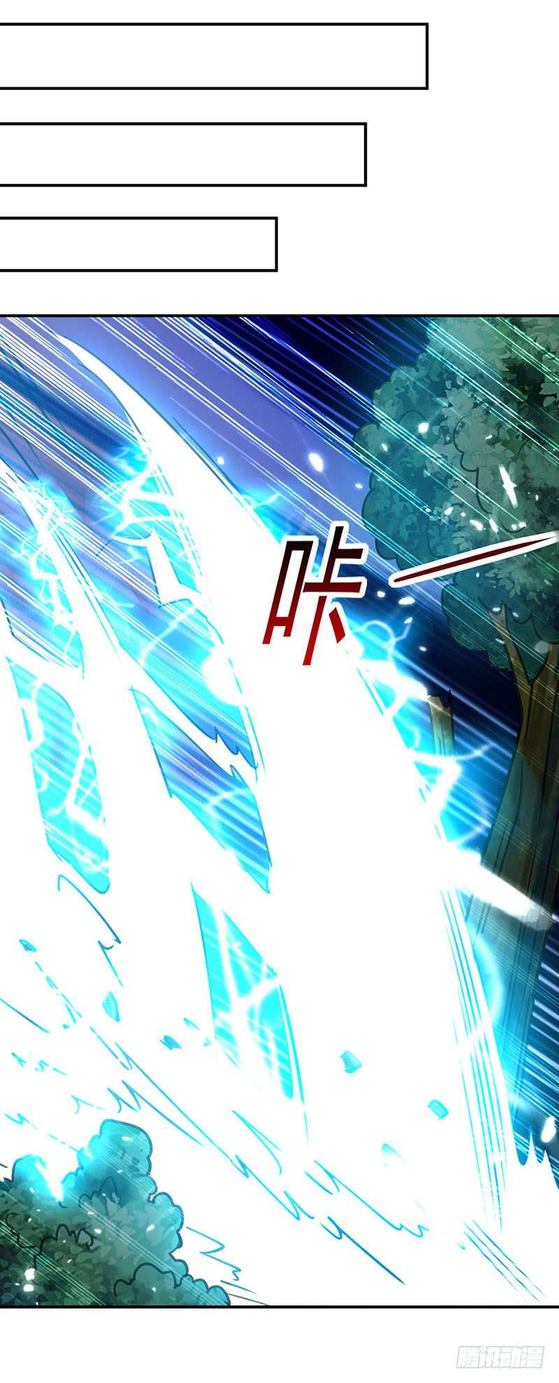 Read Emperor God Ling Tian AR Manga Online