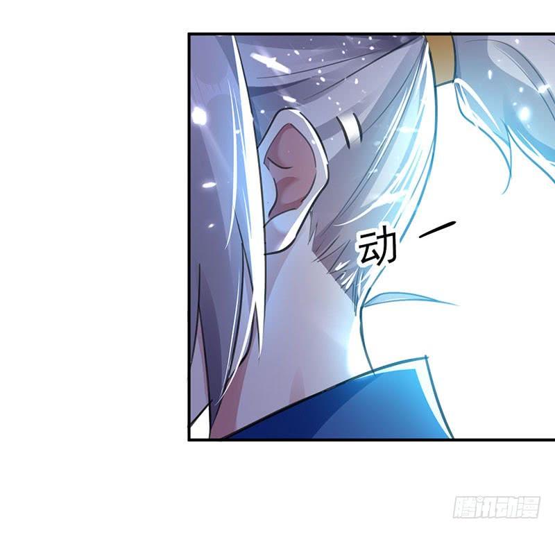 Read Emperor God Ling Tian AR Manga Online