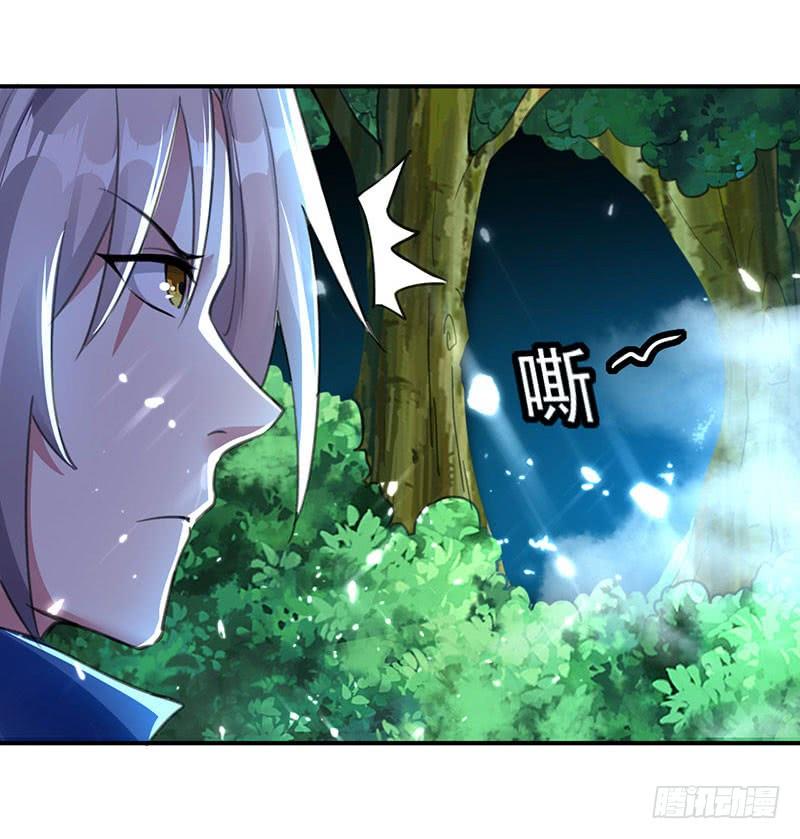 Read Emperor God Ling Tian AR Manga Online