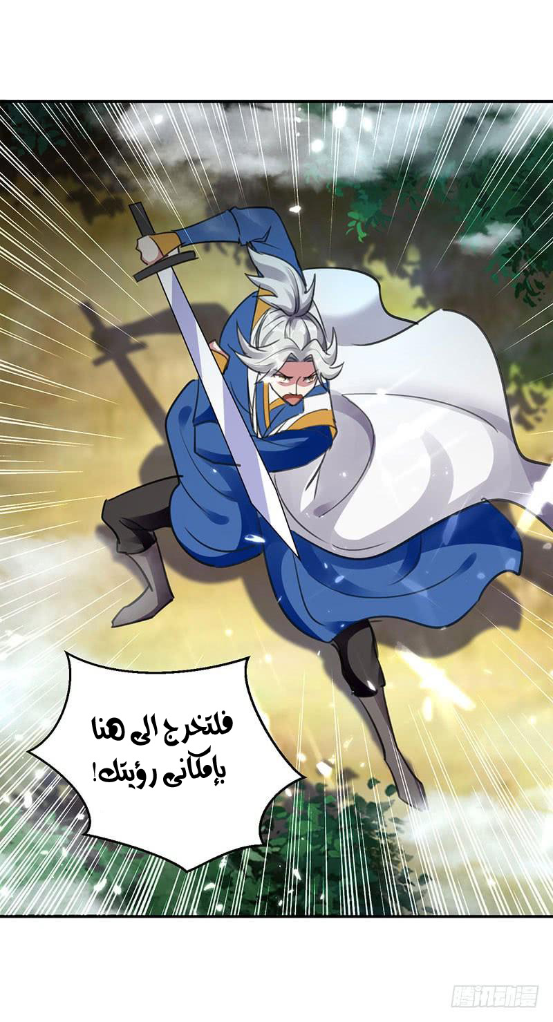 Read Emperor God Ling Tian AR Manga Online