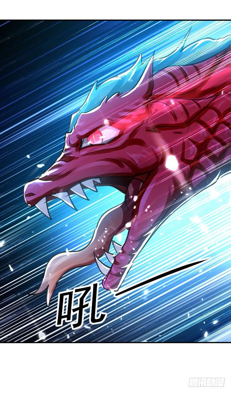 Read Emperor God Ling Tian AR Manga Online