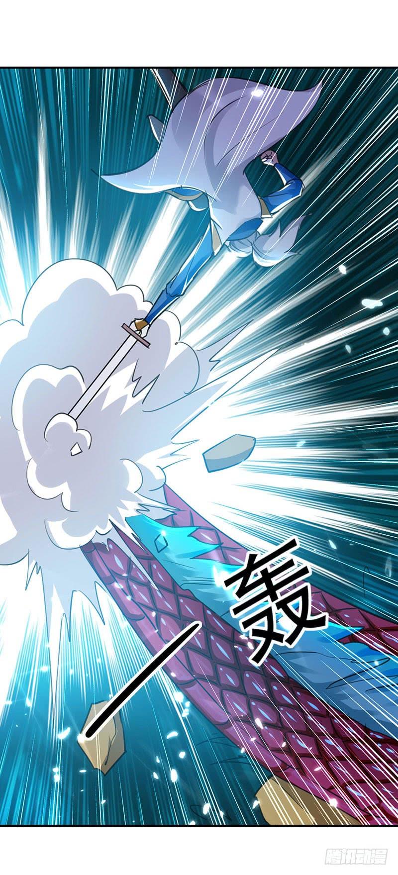 Read Emperor God Ling Tian AR Manga Online