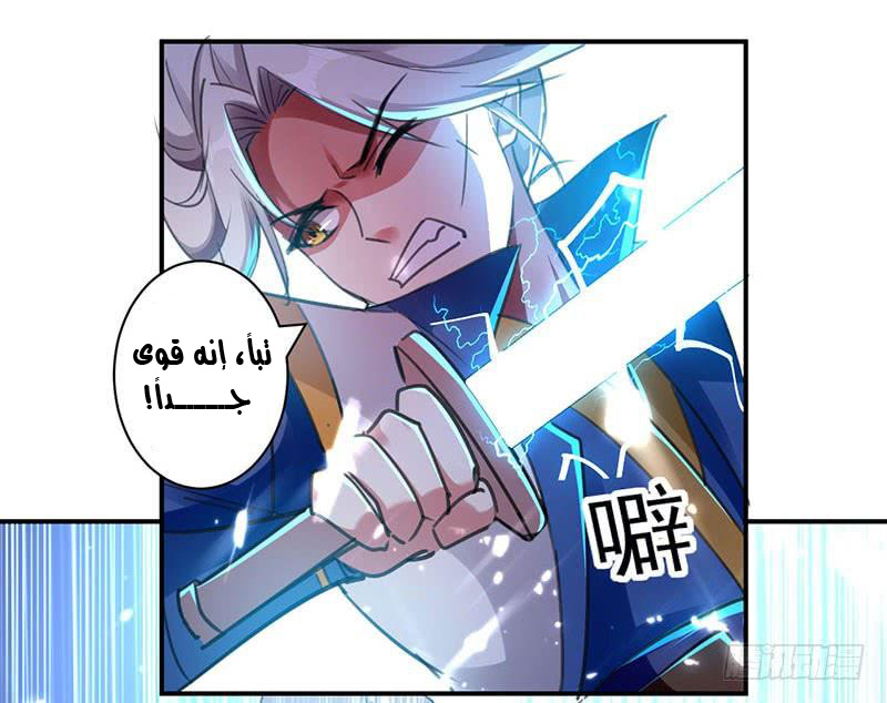 Read Emperor God Ling Tian AR Manga Online